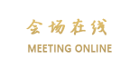 广州银湾酒店（番禺市桥店）